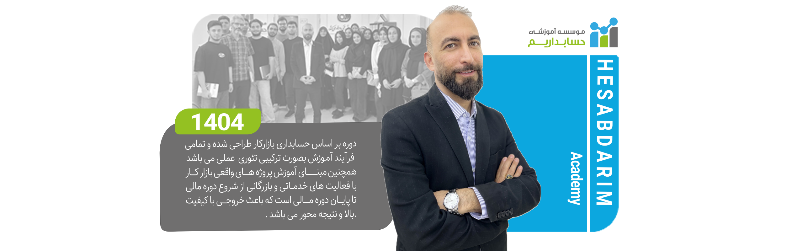 بنر نمونه حسین طاهری با کیفیت4